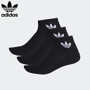 adidas アディダス オリジナルス ユニセックス ミッドカット クルーソックス ブラック 3足セット 3足組 靴下　FM0643　[ポイント10倍]