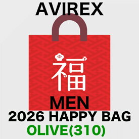【2026年福袋】AVIREX アビレックス アヴィレックス メンズ ハッピーバッグ オリーブ アウター スウェット Tシャツ 4点セット【12月下旬頃入荷予定】【入荷次第発送予定】【日時指定不可】【送料無料】【当店発行クーポン使用不可】【通常品と同時購入不可】