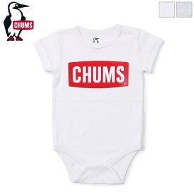 [2024ss新作] CHUMS チャムス ベビー ロゴロンパース 半袖 出産祝い トップス Baby Logo Rompers　CH27-1025　[ポイント10倍]