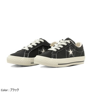 �y2026SS�V��zCONVERSE �R���o�[�X �L�b�Y �����X�^�[ �C�[�W�[�I�� �X�j�[�J�[ �ʃt�@�X�i�[�d�l �q���C �V���[�Y �u���b�N KID'S ONE STAR EASYON�@37303871�@[�|�C���g10�{]