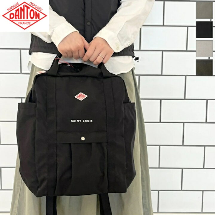 楽天市場】DANTON ダントン コーデュラナイロン 2WAY スクエアバッグ 