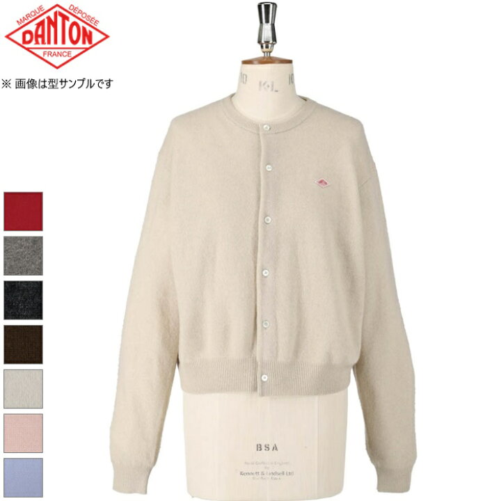 楽天市場】DANTON ダントン レディース ラムウール クルーネックニット 