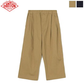 [2024ss新作] DANTON ダントン レディース イージークロップドパンツ ワイドパンツ T/C TWILL EASY CROPPED PANTS　DT-E0168 PCB　日本正規代理店商品