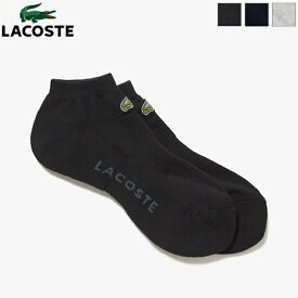 [2024ss新作] LACOSTE ラコステ レディース 足底パイル ロゴ スニカー丈ソックス スニーカー丈 靴下　RAW921J-99　[ポイント10倍]