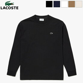 [2024ss新色/再入荷] LACOSTE ラコステ メンズ ベーシックロングスリーブTシャツ 長袖 ロンT　TH3273-99　TH5583-99　[ポイント10倍]