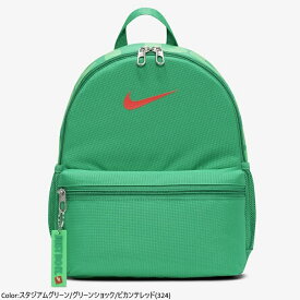 [2024ss新色] NIKE ナイキ キッズ ブラジリアJDI ミニ バックパック リュックサック サステナブル素材 11L　DR6091-324