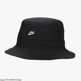 [2024ss新作] NIKE ナイキ キッズ エイペックス フューチュラ バケットハット ブラック/ホワイト 帽子　FB5648-010