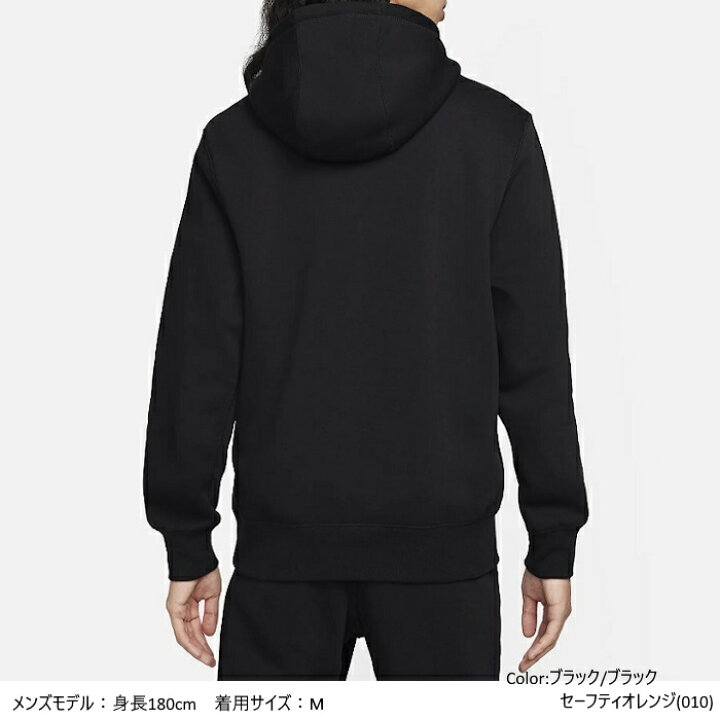 楽天市場】[OUTLET 30%OFF] NIKE ナイキ クラブ フリース メンズ プル 