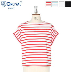 【2026SS新作】ORCIVAL オーシバル オーチバル レディース コットンレジェ ボートネック ロールドアップ カフ プルオーバー 半袖Tシャツ 無地 ボーダー BOAT NECK ROLLED UP CUFF P.O.　L282　[ポイント10倍]