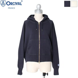 【2025SS新作】ORCIVAL オーシバル オーチバル レディース コットン フルジップパーカー スウェットパーカー ソリッド 無地 FRENCH TERRY ZIP HOODIE　OR-C0153　[ポイント10倍]