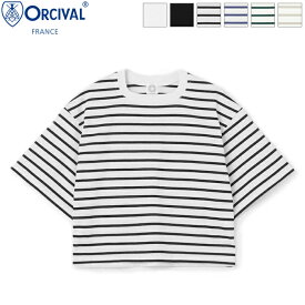 [2024ss新作] ORCIVAL オーチバル オーシバル レディース スクエアネック半袖Tシャツ 無地 ボーダー 半袖Tシャツ SQUARE NECK S/S P.O.　OR-C0341 MER　[ポイント10倍]