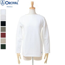 [2024ss再入荷] ORCIVAL オーチバル オーシバル レディース コットンロード ボートネック フレンチバスクシャツ 無地 ソリッド 長袖 ロンT BOAT NECK L/S P.O.　B211　[ポイント10倍]