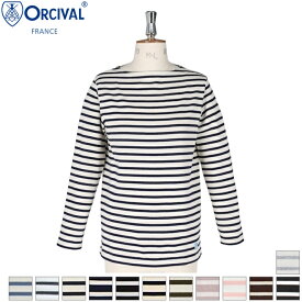 【SALE 20%OFF】ORCIVAL オーシバル オーチバル メンズ ボーダー コットンロードフレンチバスクシャツ ボートネック 長袖Tシャツ ロンT BOAT NECK L/S P.O.　B211　サイズS〜XL/再入荷