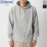 【SALE 20%OFF】ORCIVAL オーシバル オーチバル メンズ コットン フレンチテリー フルジップパーカー ス…