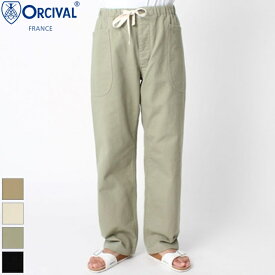 【SALE 20%OFF】ORCIVAL オーシバル オーチバル メンズ コットンカツラギ イージーパンツ EASY PANTS　RC-2423 MRT