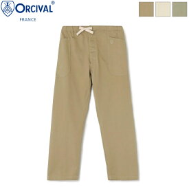 [2024ss新色/再入荷] ORCIVAL オーチバル オーシバル メンズ カツラギ イージーパンツ EASY PANTS　RC-2423 MRT　[ポイント10倍]