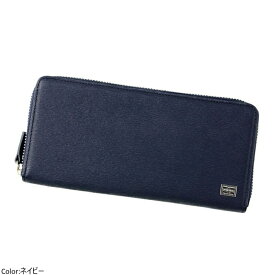 ポーター カレント ロングウォレット 052-02214 吉田カバン ラウンドファスナー 長財布 本革 レザー 薄型 スリム ギフト プレゼント シンプル カジュアル ビジネス PORTER CURRENT LONG WALLET　[ポイント10倍]
