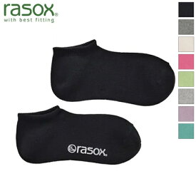 【SALE 30%OFF】rasox ラソックス ユニセックス ベーシック・スニーカー くるぶし丈 ショート丈 コットン素材 無地 ソックス 靴下　BA190SN01