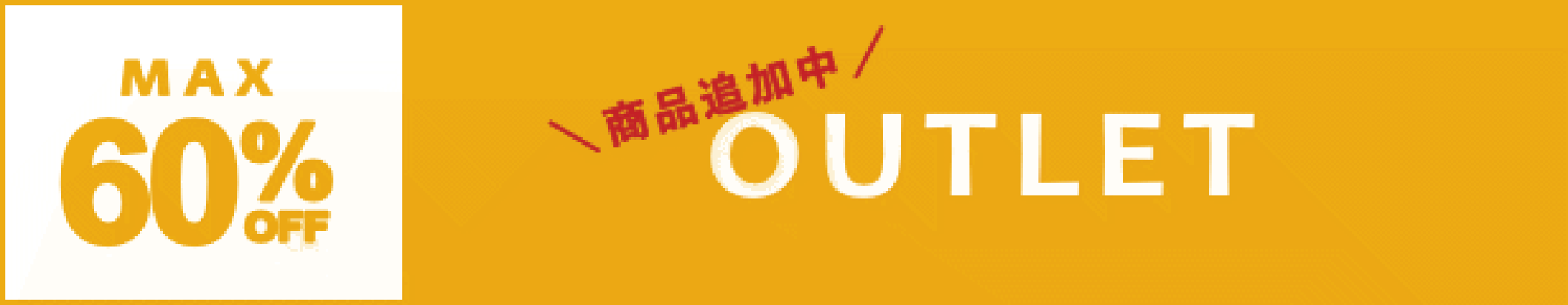 OUTLET