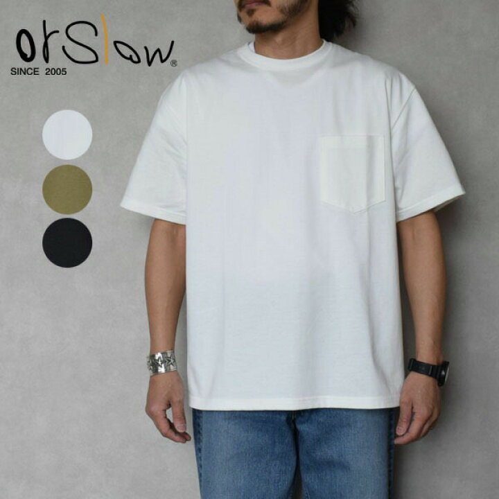 楽天市場】メンズ Orslow オアスロウ POCKET T-SHIRT ポケット 半袖 