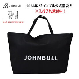 レディース Johnbull ジョンブル 2026年メーカー公式福袋 アウター1点 ジャケット1点 トップス2点 パンツ2点 総額11万円相当　(※北海道・沖縄県のみ配送料1,100円)