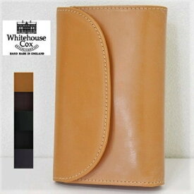 財布　Whitehouse Cox ホワイトハウス　コックス　定番　三つ折り財布　S7660