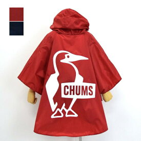 キッズ CHUMS　チャムス Kid’s Boody Poncho レインコート　ポンチョ　カッパ　雨具　キャンプ　CH24-1038
