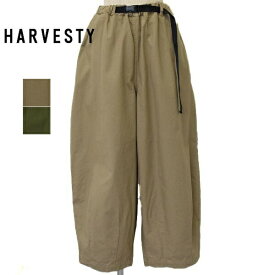 正規取扱店　レディース　HARVESTY　ハーベスティ　クライミング パンツ　コットン　ワイド　パンツ　イージーパンツ　　A12317