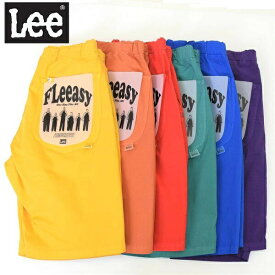 メンズ　レディース　Lee　リー　FLeeasy Shorts イージーパンツ ショートパンツ　フリージー　ワンサイズ　フリーサイズ　LM5809