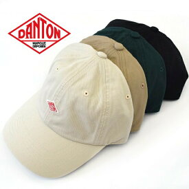 【2024年 S/S】帽子 DANTON　ダントン コットン　キャップ 　DH-H0227TKC