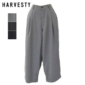 正規取扱店　レディース HARVESTY　ハーベスティ wide egg long pants ワイドエッグパンツ　A21610