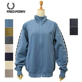 レディース　メンズ　Fred Perry　フレッドペリー　Contrast Tape Track Jacket トラックジャケット　ジャージ　J5557