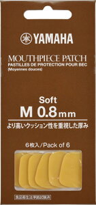 YAMAHA@MPPA3M8S@}EXs[Xpb`@NlbgETN\tHp@MTCY@0.8mm@\tg^Cv@}n