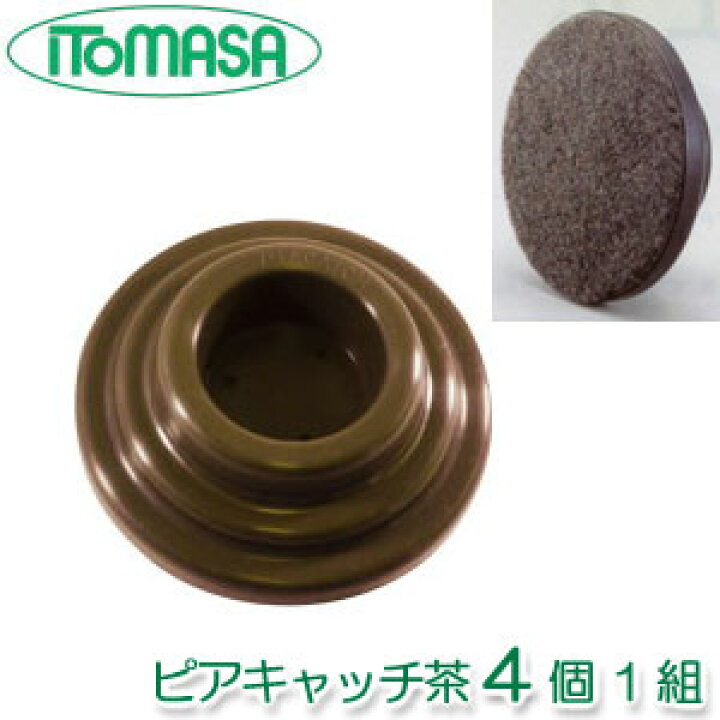 楽天市場】【防音・防振対策】 ピアキャッチ 4個1組 アップライト  