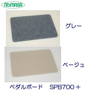 Cg}T@sAm⏕y_py_{[h@SPB700+@W45cm×D30cm