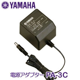 ヤマハ　電源アダプター　PA-3C