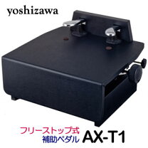 楽天市場】ピアノ補助ペダル 足台の通販