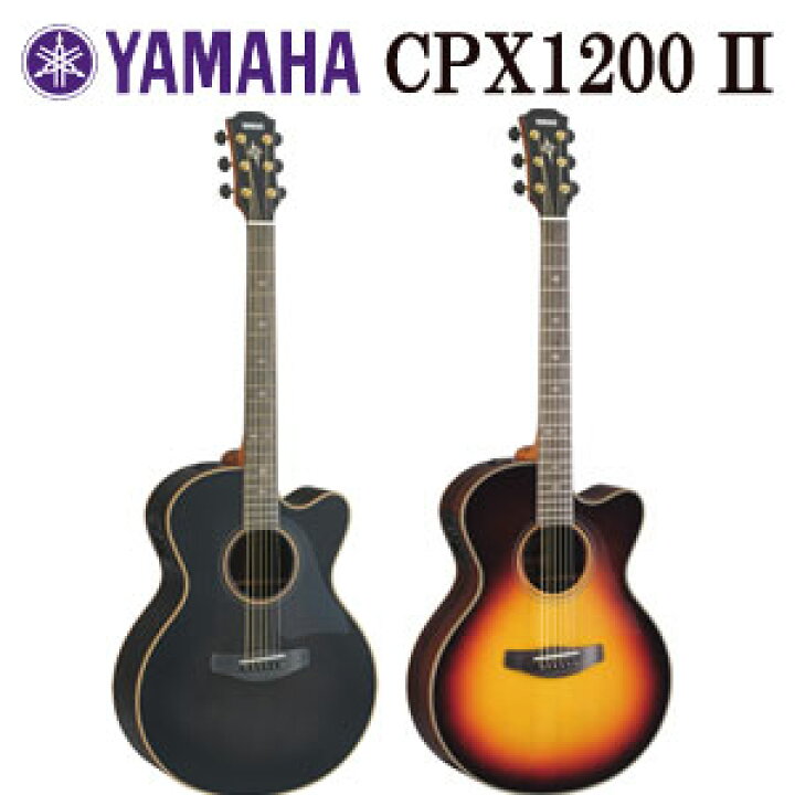 楽天市場】YAMAHA（ヤマハ） CPX1200II Electric Acoustic Guitar 