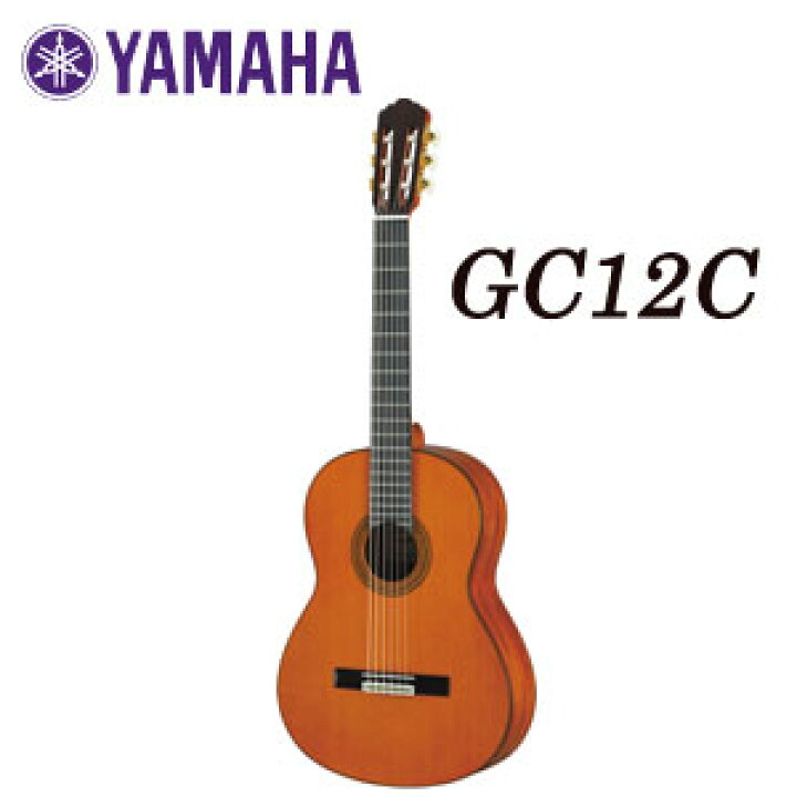 楽天市場】YAMAHA（ヤマハ） Classical Guitar（クラシックギター 