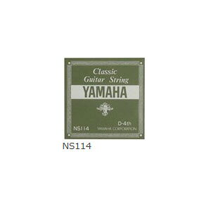 YAMAHA(ヤマハ) クラシックギター用4弦 NS114