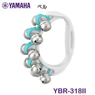 YAMAHA（ヤマハ）　鈴　YBR-318II　高音10鈴