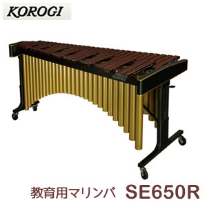 木琴 4オクターブ マリンバの人気商品・通販・価格比較 - 価格.com