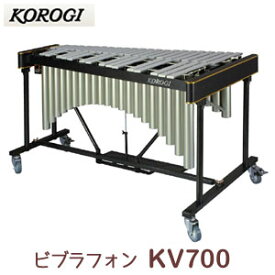 こおろぎ（コオロギ）　ビブラフォン　KV700　37鍵　F33〜F69　お客様組立