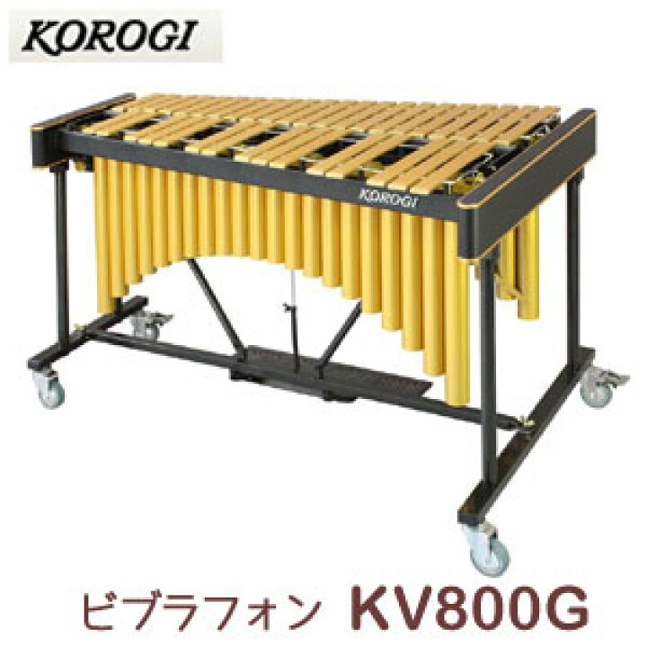 市場 コオロギ立奏鉄琴 グロッケン Kt300