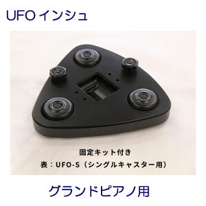 UFOCV@VOLX^[piŒLbgtj@OhsAmp@gV@b@sAm⏕LX^[@ؐCV[^[@pLX^[@sAmT[rX@W