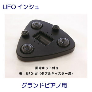 UFOCV@_uLX^[piŒLbgtj@OhsAmp@gV@b@sAm⏕LX^[@@ؐCV[^[@pLX^[@sAmT[rX@W