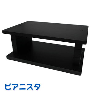 sAm⏕@sAjX^@Pianista@ubNg^Cv@@y_vXi⏕y_j͕ʔłB@y_vXp⏕@{iz؍Hj