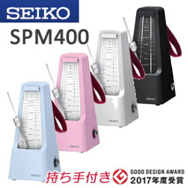 セイコー（SEIKO）メトロノーム　SPM400　持ち手付きで運びやすい♪