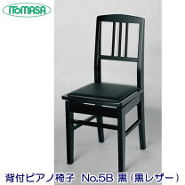 楽天市場】トムソン 椅子の通販