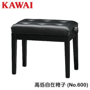【ピアノクロスプレゼント】 カワイ 純正 高低自在椅子 No.600 黒 KAWAI メーカー正規品 ピアノ椅子